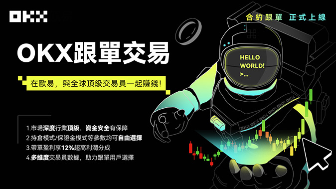 跨链互换